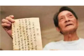 武安如果欠债的人消失了怎么查找，专业讨债公司的找人方法