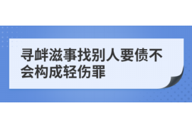 武安对付老赖：刘小姐被老赖拖欠货款