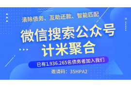 武安如何避免债务纠纷？专业追讨公司教您应对之策